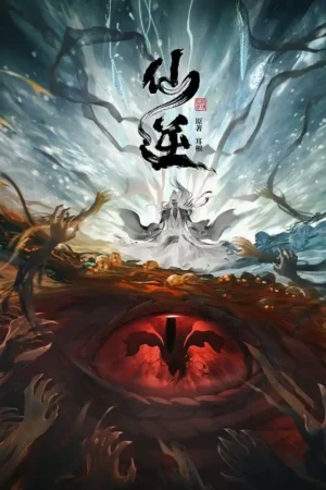Tiên Nghịch